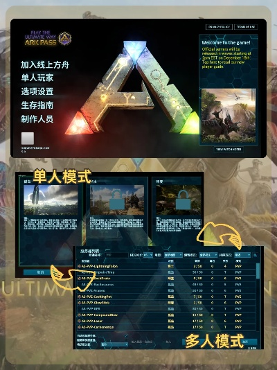 手机方舟官方下载,精细化计划执行 Advance_v3.733
