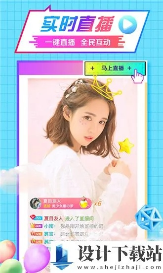 下载mm直播app官方下载,高效实施设计策略|2D_v6.395