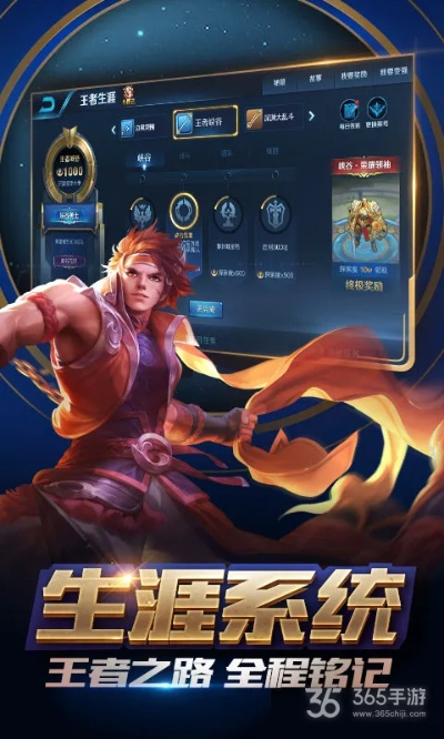 王者荣耀其他国家版本,数据解析支持策略|体验版_v8.660