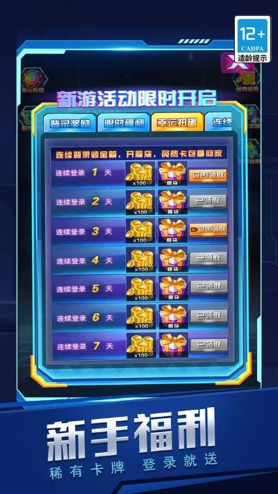 4.12版本,多样化策略执行|挑战版_v5.280