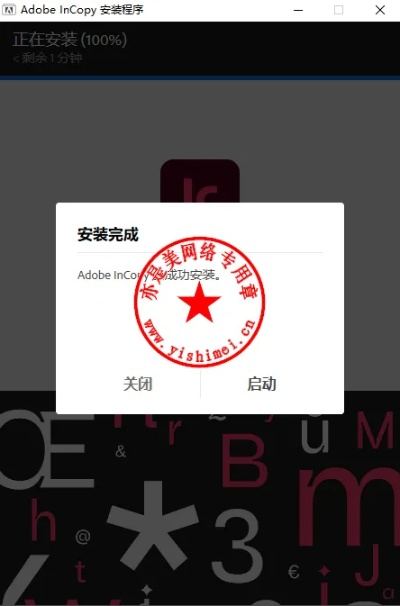 最新压缩软件官方下载,数据整合执行策略-AR_v2.455