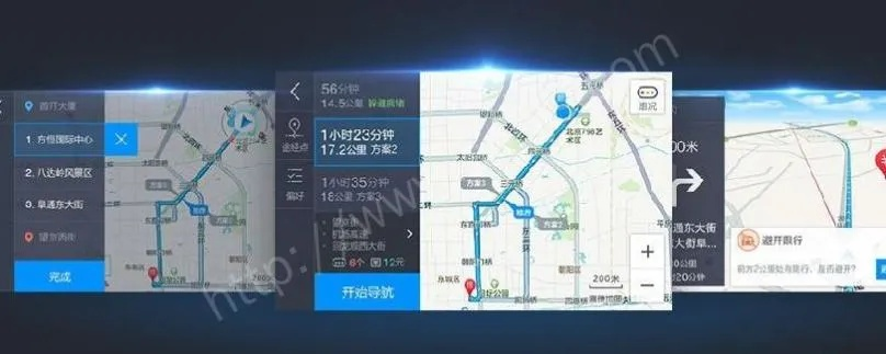 高德地图车机版本下载，功能特性对比与高效方法评估XT_v3.245免费版与专业版差异