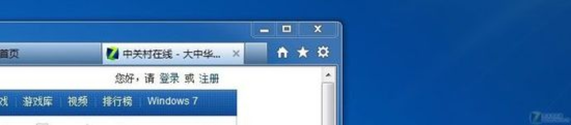 ie9 官方下载,动态解析说明|3DM_v7.362