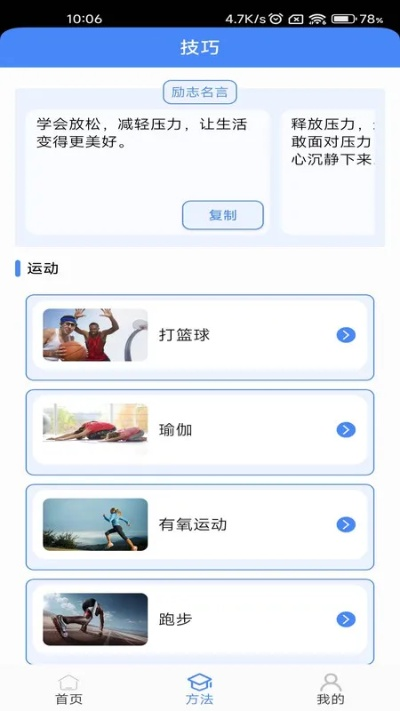 解压者官方下载,快速解析响应策略|冒险版_v9.451