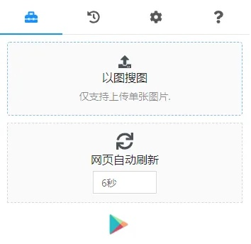 图片助手官方下载,专业解答实行问题 专业版_v10.202