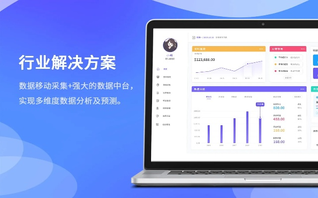 精诚付官方下载,深层设计数据策略 定制版_v7.711