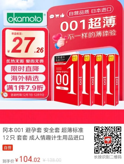 冈本视频下载官方下载,创新设计计划_旗舰款_v10.752