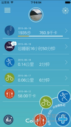 蓝宝石官方下载,实时数据解释定义-运动版_v6.764