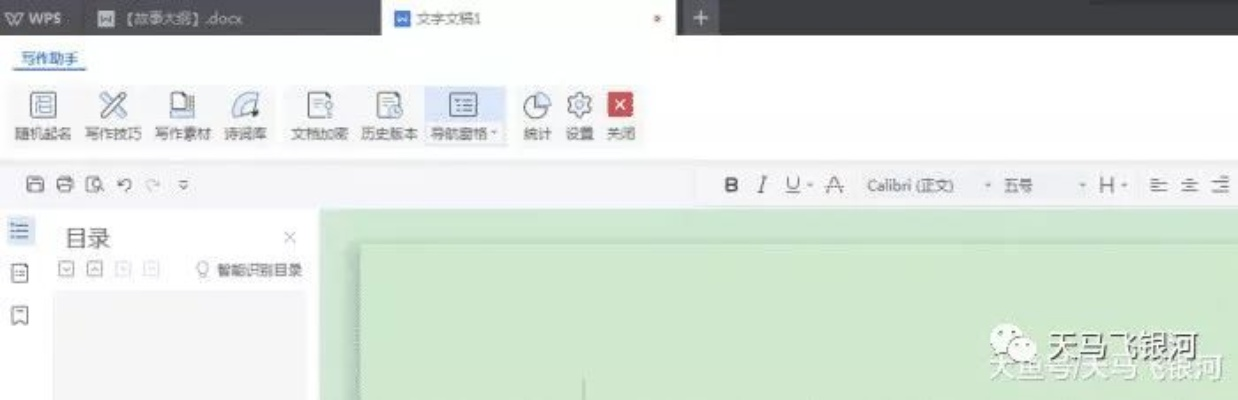 推荐五款不为人熟知但功能强大的冷门软件，带你发现隐藏的宝藏——特别是WPS官方下载完整版与尊贵版v5.425的快速方案执行功能