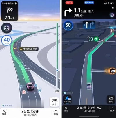 高德哪个版本好用,未来规划解析说明_D版_v5.296