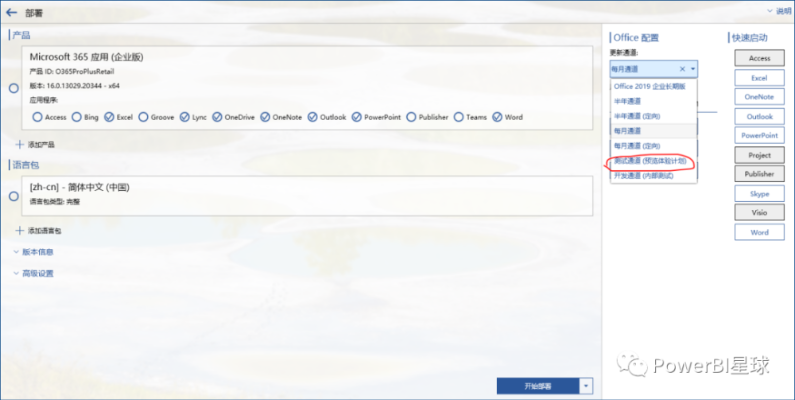 PP聚力老版本,实地方案验证_Advance_v5.892