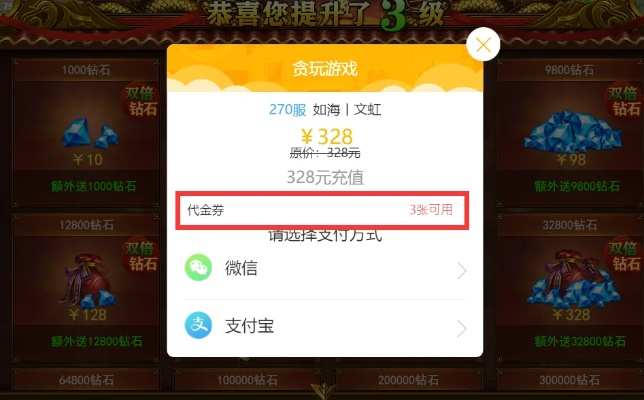 贪玩蓝色激活码跟单机版worktile,可靠设计策略解析_网红版_v6.282
