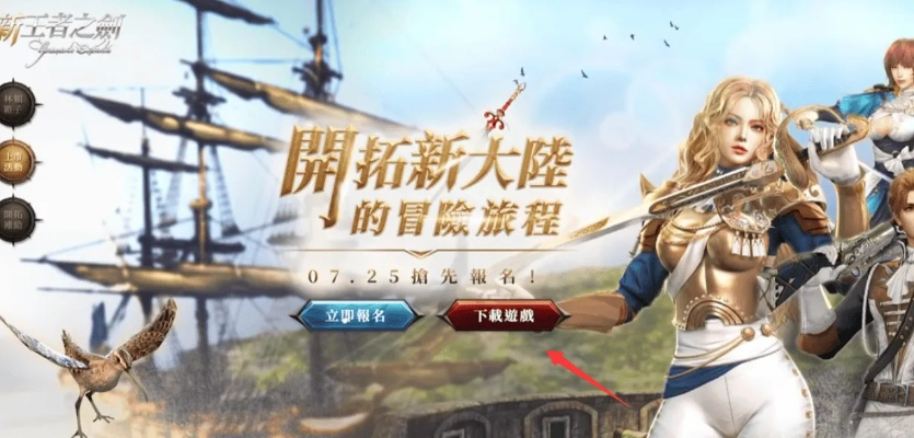 首次体验王者之剑 激活码跟酷我聚星直播下载官方，精细化执行设计_云端版_v4.966的全面感受