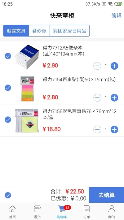 老单机版下载及快递掌柜app下载官方下载,实地考察分析&Tizen_v5.167