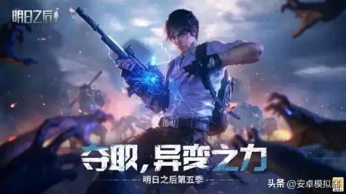 奇迹电脑单机版完整和明日之后第三季下载官方,实践性方案设计&amp;增强版1_v4.310