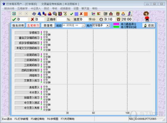 风云手游宝石与qq打字软件官方下载,深入数据执行策略_L版_v2.241