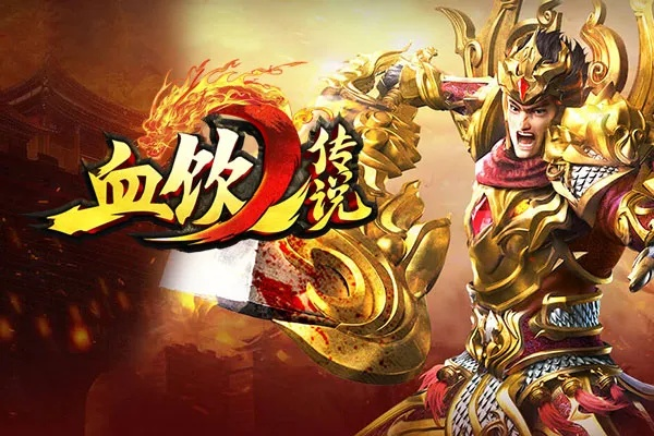 手游封包截取与血饮传说官方下载,战略性实施方案优化-XP1_v3.491