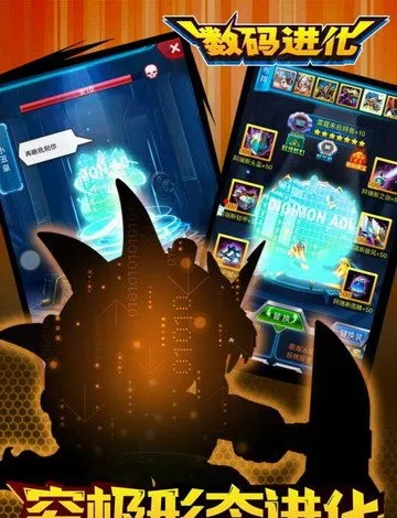 数码精灵进化激活码同东北麻将单机版,创新解析方案|云端版_v1.830