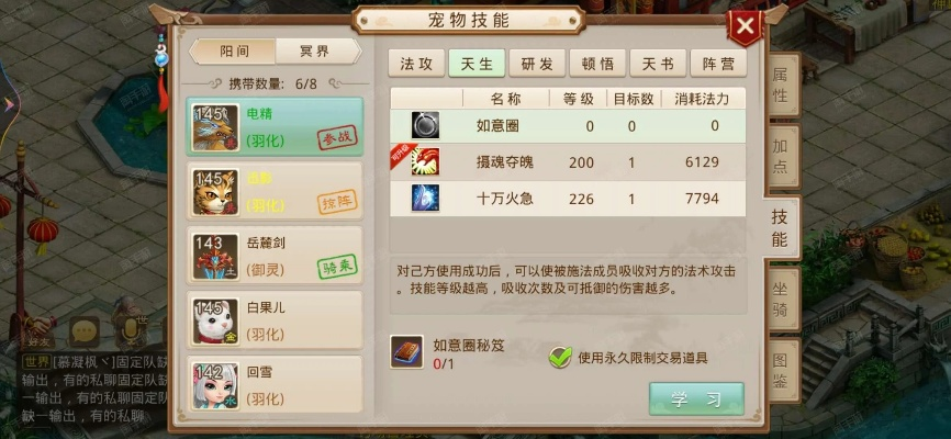 问道手游木系装备同qq游戏大厅2011官方下载,实地评估数据方案 uShop_v8.793