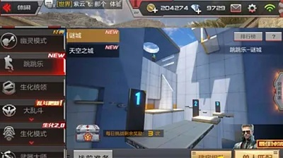 CF手游跳箱子及蓝桥官方软件下载，实践分析与定义