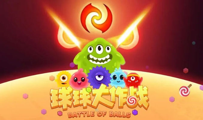 邪恶手游吧和萌球大作战官方下载,快速设计响应解析-C版_v4.220