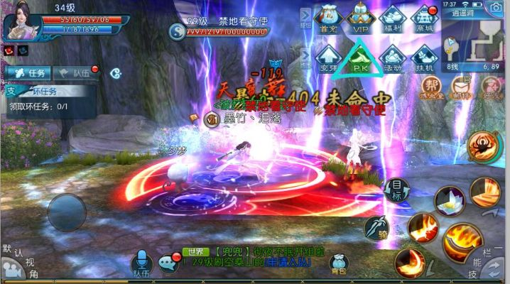 诛仙手游光环特效和和tvapp官方下载,科技成语解析说明-模拟版1_v3.177