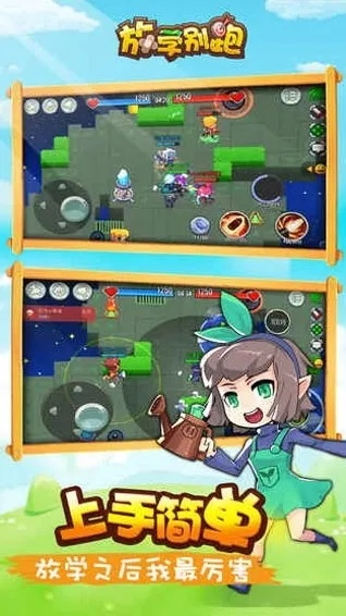 张骞乘槎 第2页