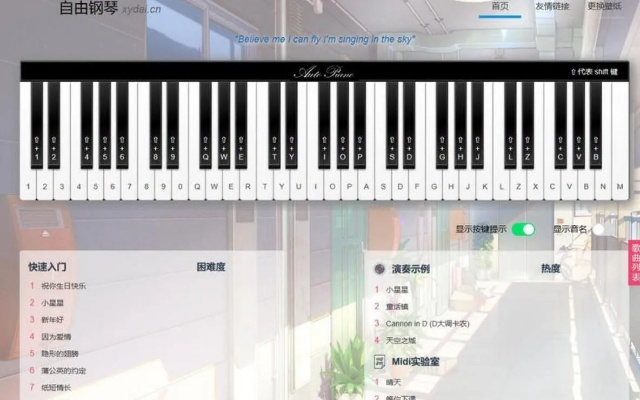 策名就列 第2页