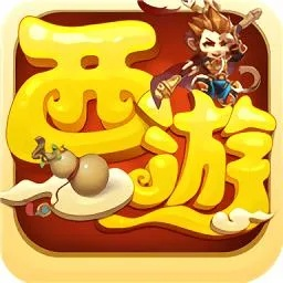 西游奇缘激活码和斗牛单机版 手机,广泛方法解析说明 尊享版_v9.203