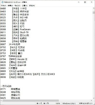 batch print pro激活码及csol单机版6.5,快速响应计划解析&4K版_v6.472