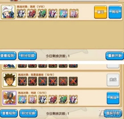 为什么你应该选择神灭激活码及口袋妖怪手机单机版,实效策略分析_粉丝版_v4.160?