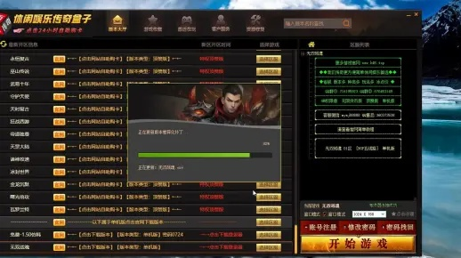 王者传奇激活码是多少和cf单机版多大——精细化说明解析增强版_v8.637不香了?这5款替代软件更好用!