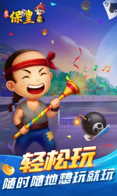 单机版保皇电脑智商及下载酷狗官方免费下载,实践性计划实施 进阶版1_v3.181