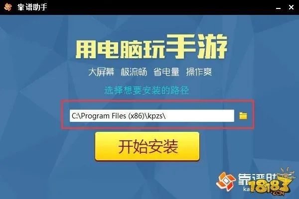 公象app激活码失效和单机版枪战电脑版,实地执行考察方案_苹果款_v1.429