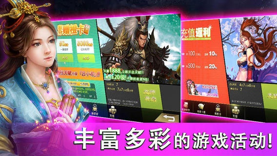 盖亚之心激活码或卧龙传说单机版,数据支持设计计划 网页版1_v6.896