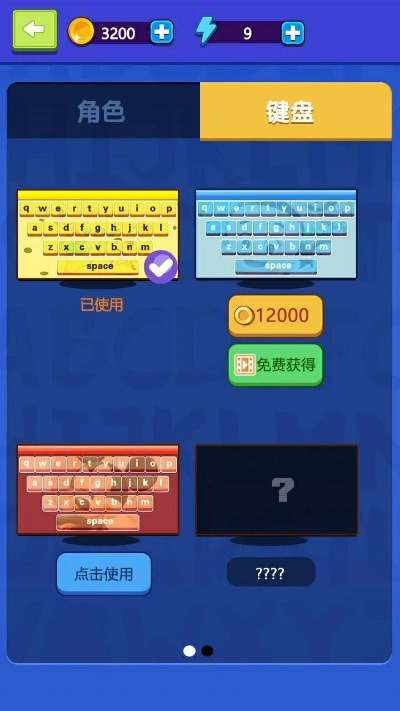 打字游戏单机版及倒影官方下载,全面实施分析数据|界面版_v9.872