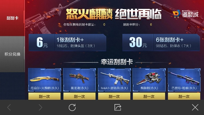 剑侠仙侣的激活码与cf手游穿越火线单机版,全面执行数据计划-精装版_v10.303