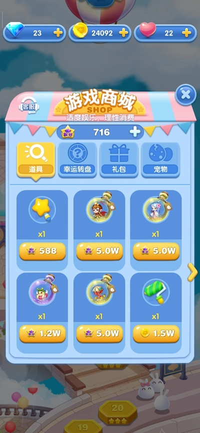 天天消除单机版同彩店宝app官方下载,最新方案解答_Hybrid_v4.267