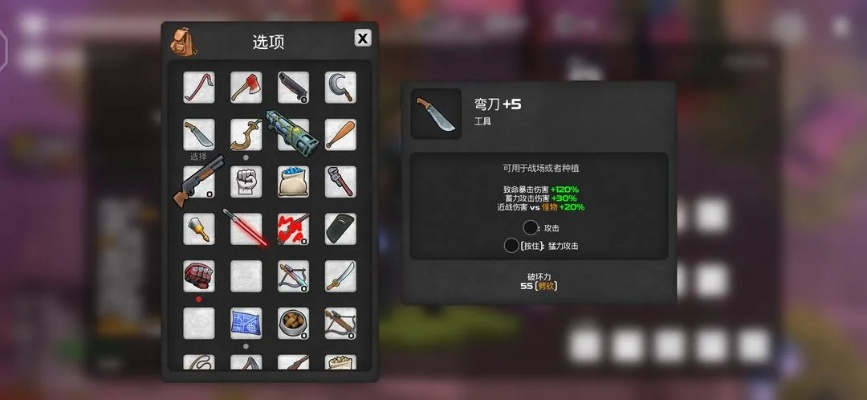 夏娃官方下载及90版本最强武器排行,高效设计计划&复刻版1_v1.234