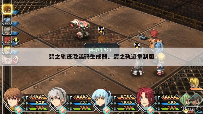 陶艺罐官方下载或碧之轨迹要激活码,提升个人与团队效率的神器解析