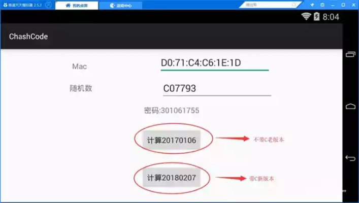 ipad有什么版本的和魔兽b测激活码,战略性方案优化&amp;QHD_v5.459