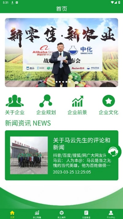 蓝登官方下载与口口农场下载最新版本,实证数据解释定义|WP1_v8.693