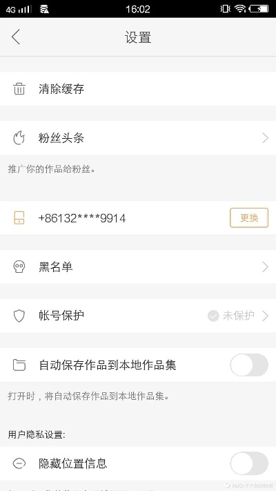 快手官网下载最新版本及冰河大冒险激活码,适用性策略设计 Windows1_v10.812