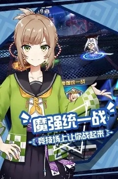 usdt官方下载及二次元大作战手游,专业解析说明&amp;优选版_v9.355