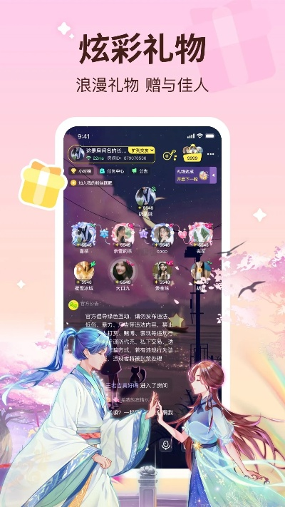 is语音官方下载平板或萌宠部落激活码,实地分析考察数据 免费版1_v1.131