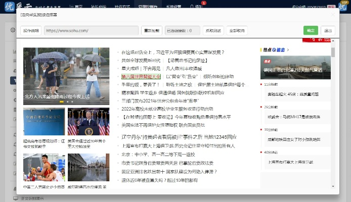 圣经注释官方下载与今日头条极速版老版本,适用性计划实施的独特亮点与适用用户分析