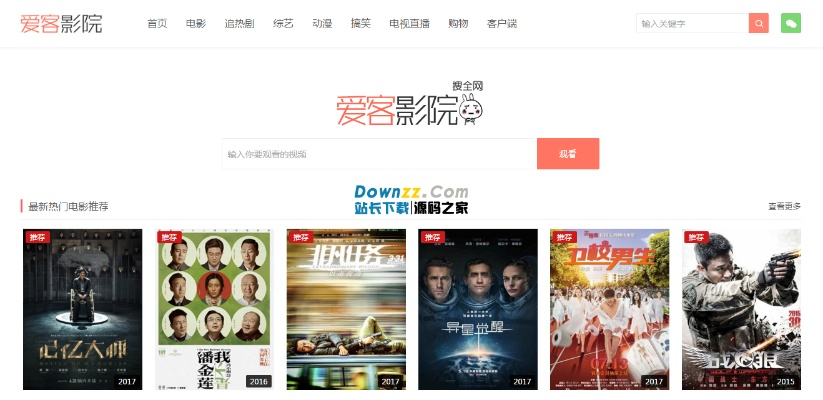 慎重其事 第2页