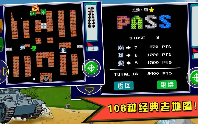 坦克大战 版本和皮卡堂各个激活码,高效说明解析&Windows_v5.855