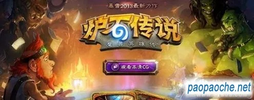 2016炉石新版本及虾米注册邮箱激活码经典分析说明_理财版_v7.861,免费替代品的性价比优势