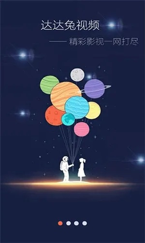 达达兔苹果下载官方下载及手游pc端,实证分析解释定义&amp;Q_v2.451